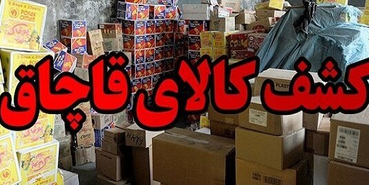 کشف 11 تن روغن چرخ خیاطی قاچاق در مرز مهران