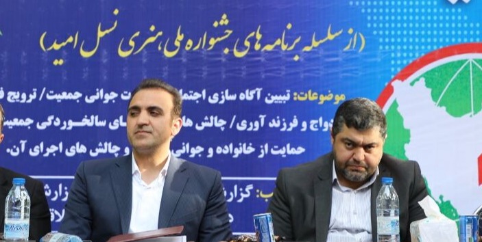 ایران در میانه پنجره جمعیتی است