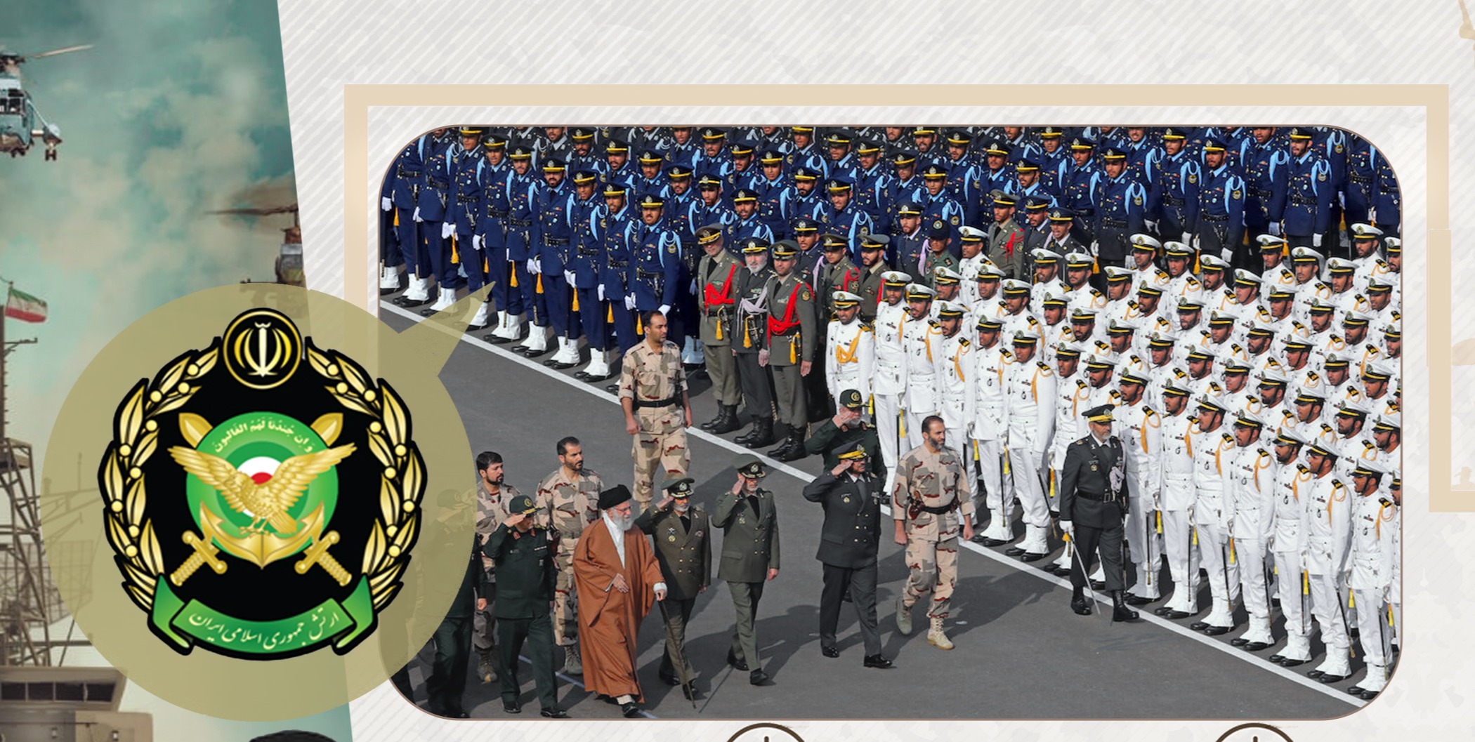 هفت ویژگی خاص حماسه ای به نام ارتش ایران﻿/ اینفوگرافیک 